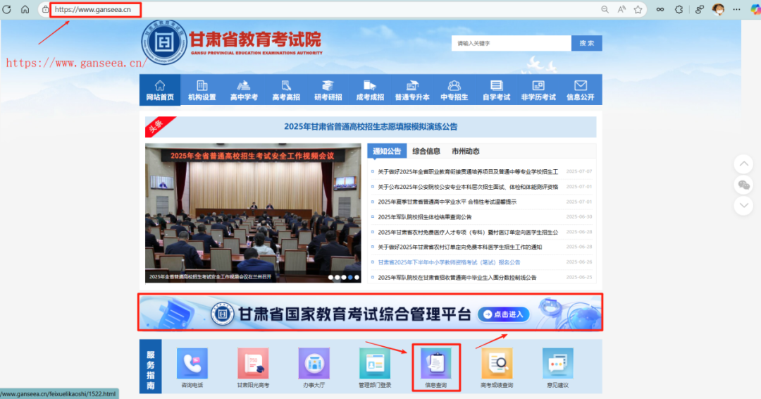 png 微信图片_20250714104928.png