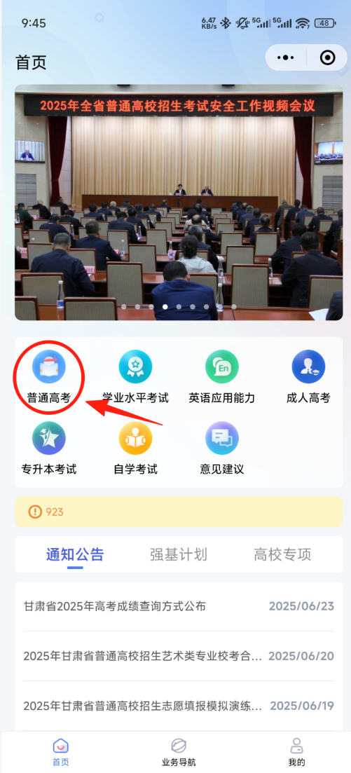 png 微信图片_20250714105056.png
