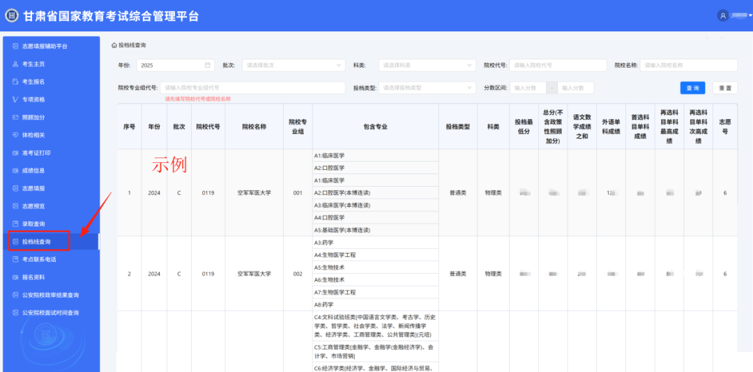 png 微信图片_20250714105103.png