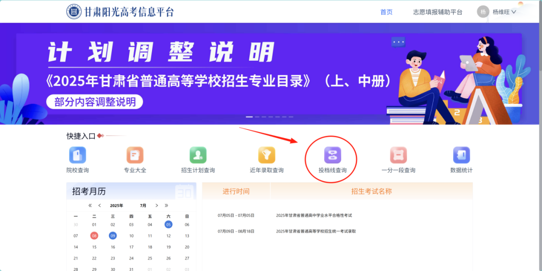 png 微信图片_20250714105226.png