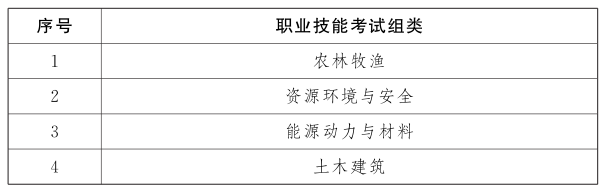 png jiangxi2025071701.png
