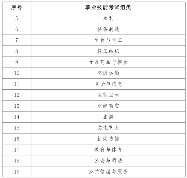 png jiangxi2025071702.png