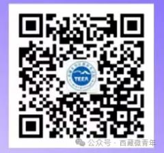 xizang2025081501.jpg